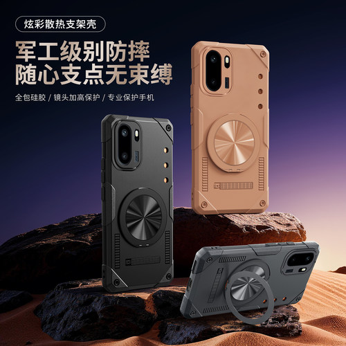 360旋转磁吸支架适用于一加Ace6手机壳加厚气囊1+ACE6新款专用后壳OnePlus1+15T军工级防摔15t保护套独特13男
