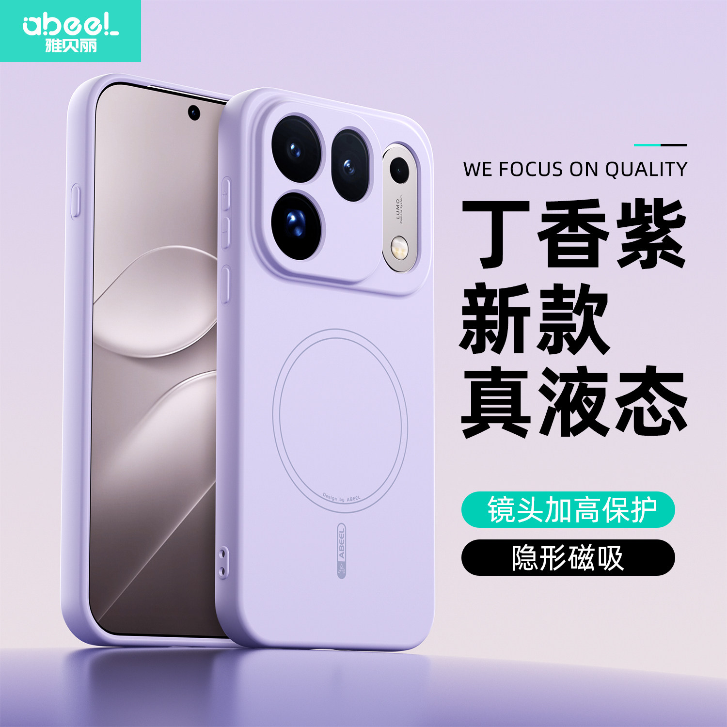 N52磁吸真液态适用于OPPOfindx10promax手机壳内有绒布findx9ultra新款后壳套防摔10e硅胶高级ProMax外壳独特