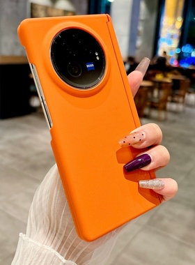 肤感双中轴适用于XFold3Pro手机壳保护套fold3折叠屏保护套xfold5新款x6超薄纯色硬壳MATEx5高级X3男女FindN5