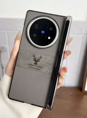 双中轴适用于vivoxfold5手机壳内置磁吸充电XFOLD5新款甄选素皮保护套magicv3超薄硬壳全包MagicV5商务外壳