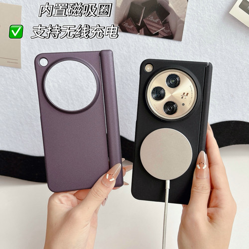 磁吸双中轴岩沙壳适用于oppofindn3手机壳折叠屏新款OPPOFindN3flip磨砂套findn5防摔超好看的高级外壳N6男女