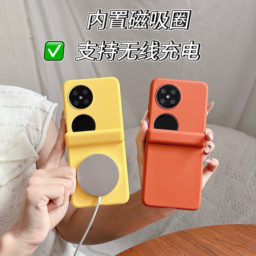 内置磁吸岩沙壳适用于华为Pocket2手机壳折叠屏purax小胖新款磨砂PuraX保护套防摔超好看高级男女pockt2外壳