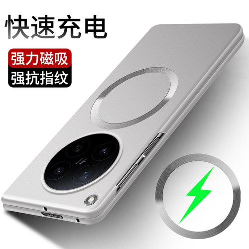 磁吸充电适用于OPPOfindn6手机壳折叠屏FindN6新款超薄n5专用外壳N5轻薄硬壳全包防摔N3商务男士n2保护套女