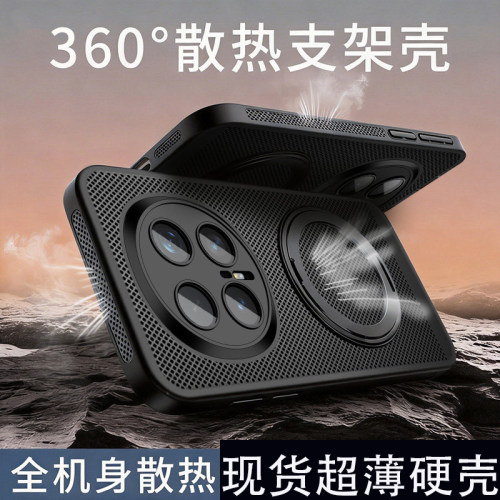 360旋转磁吸支架适用于荣耀magic8手机壳超薄蜂窝散热Magic8Pro后保护套魔术7夏季网孔透气全包6硬防摔5pro