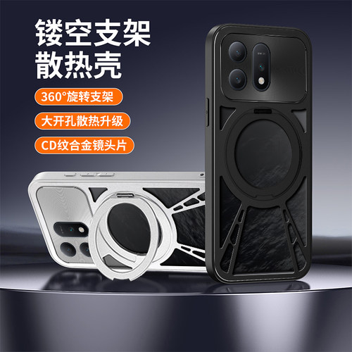 磁吸铝合金适用于荣耀WinTurbo手机壳2026新款power2保护套夏季360旋转支架winrt金属散热镂空独特外壳turbo