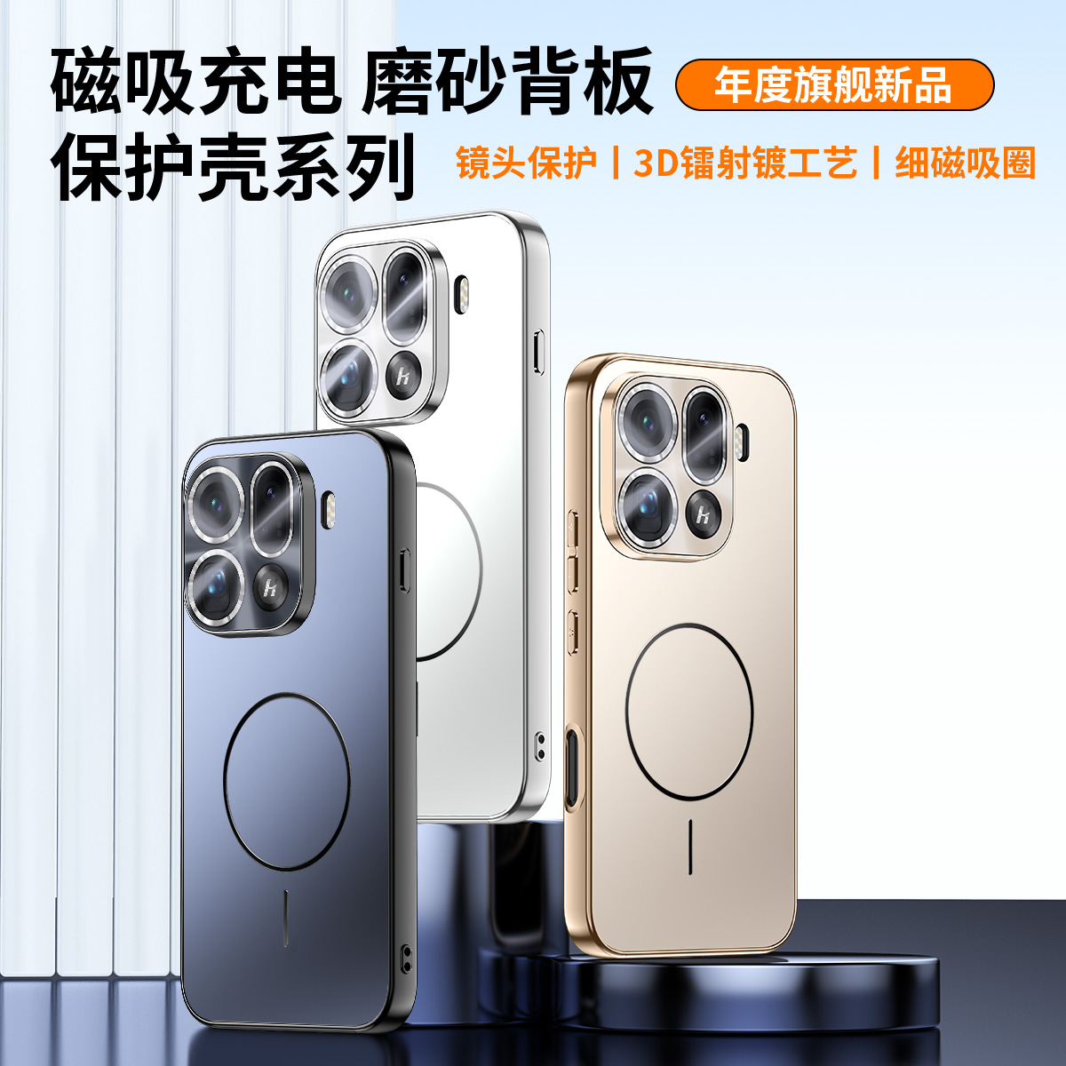 磁吸充电适用于OPPOFindX9Pro手机壳镭射镜头膜findx9新款外壳x8Pro亲肤磨砂s+全包防摔x8ultra高级男女外壳7