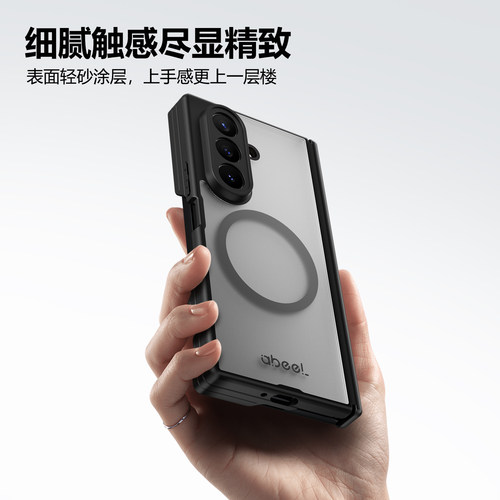 N52强磁吸双中轴适用于三星ZTriFold手机壳三折叠屏Galaxyzfold6新款套samsung亲肤zfold5铰链防摔外壳ZFold7