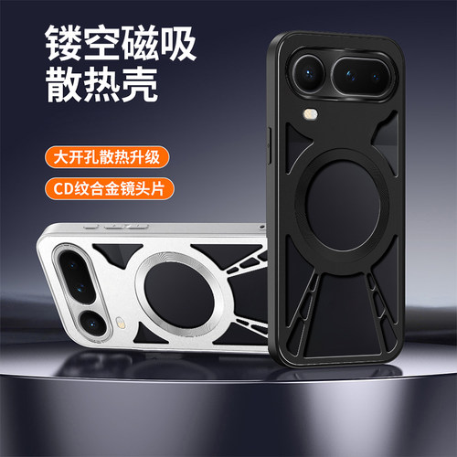 磁吸铝合金适用于荣耀Magic8Proair手机壳360旋转支架magic8proAir新款专用保护套魔术7金属mag6散热M5镂空款