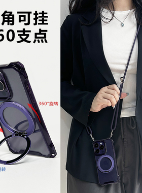 适用iphone17promax手机壳带挂绳斜挎苹果16新款保护套支架mimi防摔14plus磁吸可以肩背带13Pro斜跨挂脖12/11