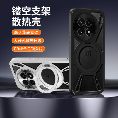 适用一加13手机壳新款铝合金1+13保护套360旋转磁吸支架一加ace3高级夏季散热ACE5Pro镂空防摔透气1+12外壳13