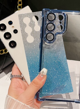 四角防摔闪粉渐变适用三星S25ultra手机壳带镜头膜s23ultra亮闪闪卡纸glaxys22+plus电镀透明气囊壳s24保護套