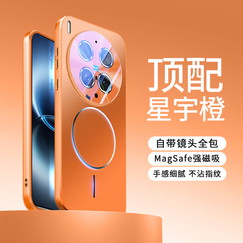 AG磁吸磨砂适用于vivoX300Ultra手机壳全包带镜头膜x300s新款2026亲肤x300Pro外壳x300pro镭射电镀防摔套情侣