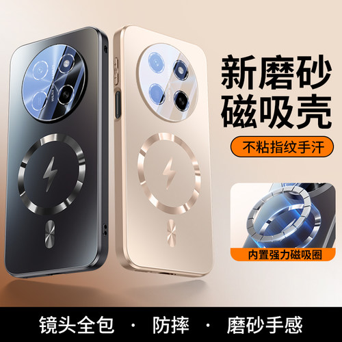 闪电标磁吸适用于荣耀X80ProMax手机壳夏季新款x80promax带镜头膜AG磨砂x70套专用后壳全包防摔高级感Power2