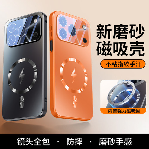 炫彩磨砂磁吸适用于荣耀600Pro海外版手机壳夏季新款honor600带镜头膜保护套600Lite专用后500pro全包防摔400