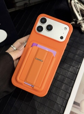 星宇橙色适用于苹果17Promax手机壳一体卡包16PM转轴支架iPhone17Air专用pr全包15plus防摔16高级13男女14PM