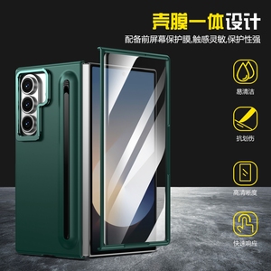 壳膜一体适用于三星GalaxyZFold6手机壳折叠屏zfold7全包新款外壳zfold5高档触控笔zfold4金属镜头框支架z3套