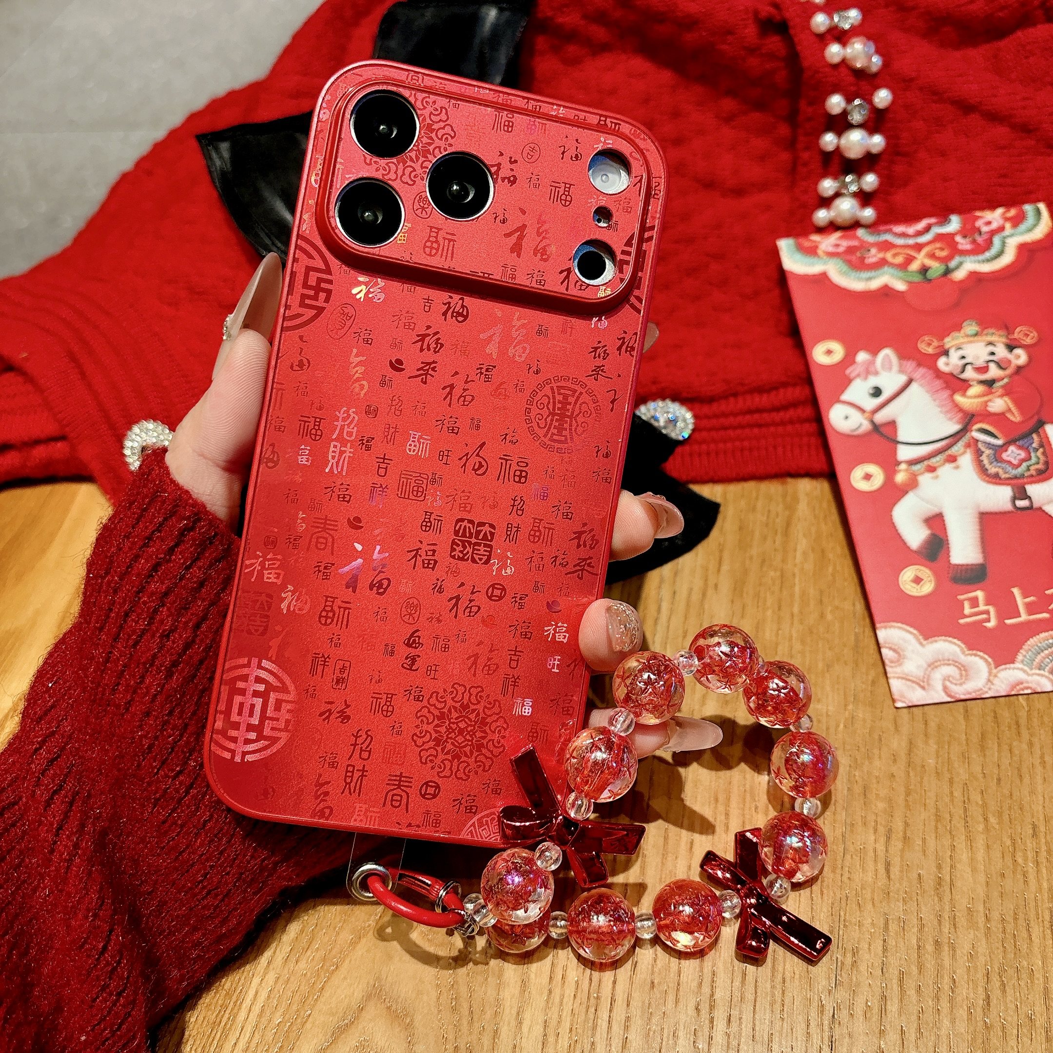 新年百字福适用于苹果17Promax手机壳红色手链iPhone17pro专用外壳Air电镀全包16Plus防摔13/14中国风ip15PM,3C数码配件,手机保护套/壳,淘宝优惠券,粉丝福利购,淘宝优惠卷