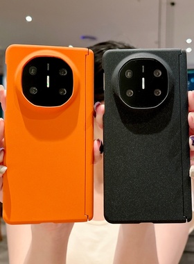 肤感双中轴适用于荣耀Magic V5手机壳保护套magicv5折叠屏保护套honor新款超薄纯色Magic Vs3硬壳高级v3男女