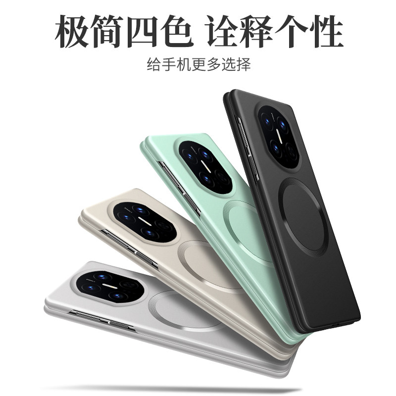 磁吸充电适用于华为MateX7手机壳折叠屏matex6新款超薄磨砂专用外壳Huaweix7金属漆硬壳X2全包防摔x5商务x3
