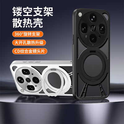 适用OPPOFindX8ultra磁吸手机壳新款铝合金FindX8S+保护套360旋转支架x8高级夏季散热镂空x8s防摔x8Pro透气x8