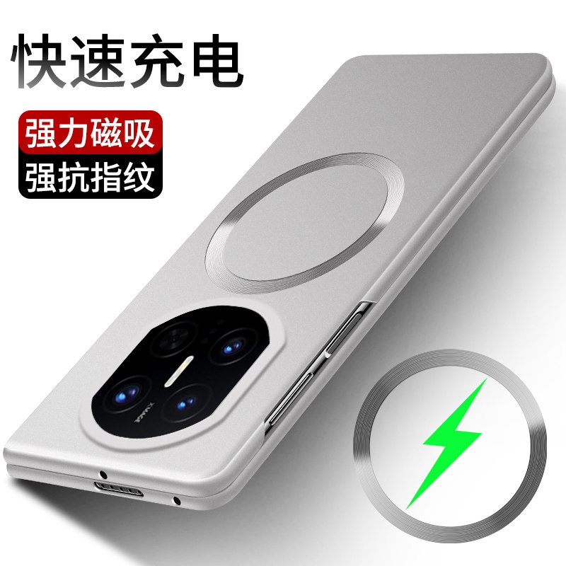 金属漆磁吸充电适用于华为MateX7手机壳折叠屏matex6新款超薄磨砂专用外壳Huaweix5硬壳全包防摔x3商务男女x2