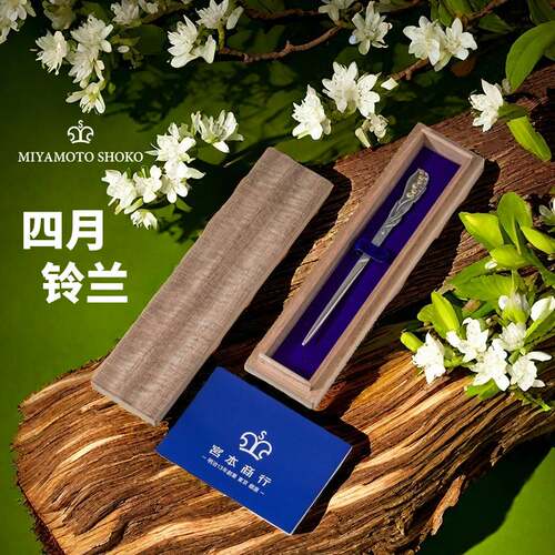 纯银水果签宫本商行高端结婚送礼
