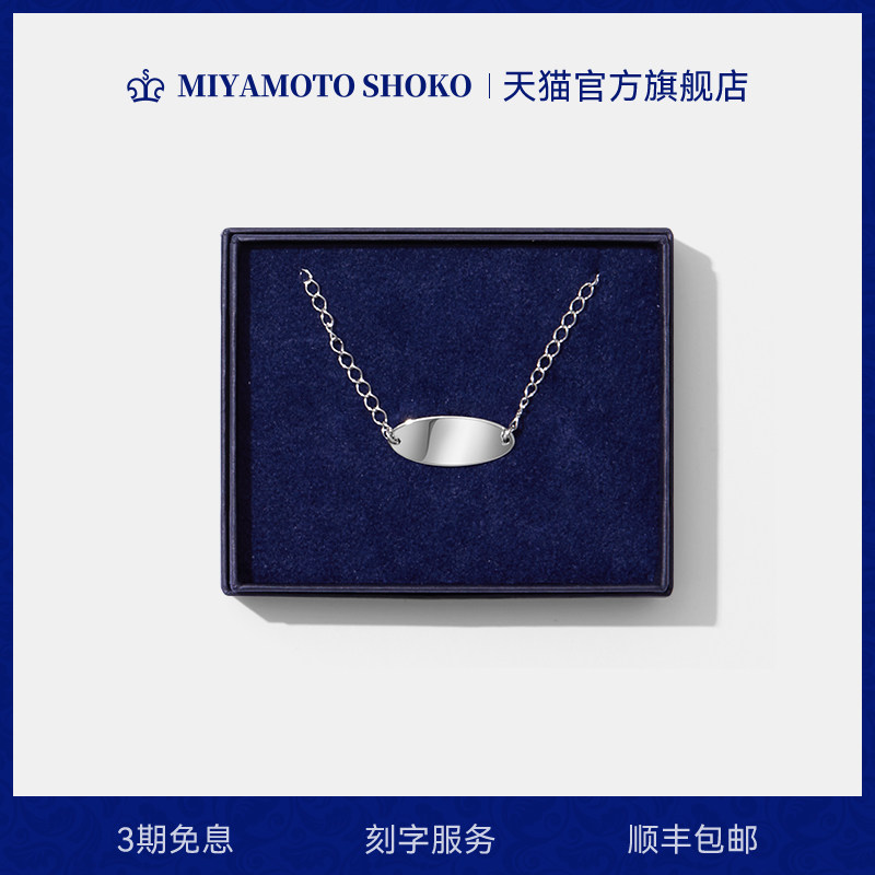 宫本商行925纯银婴儿宝宝手链手镯银饰品百日周岁礼物满月礼盒