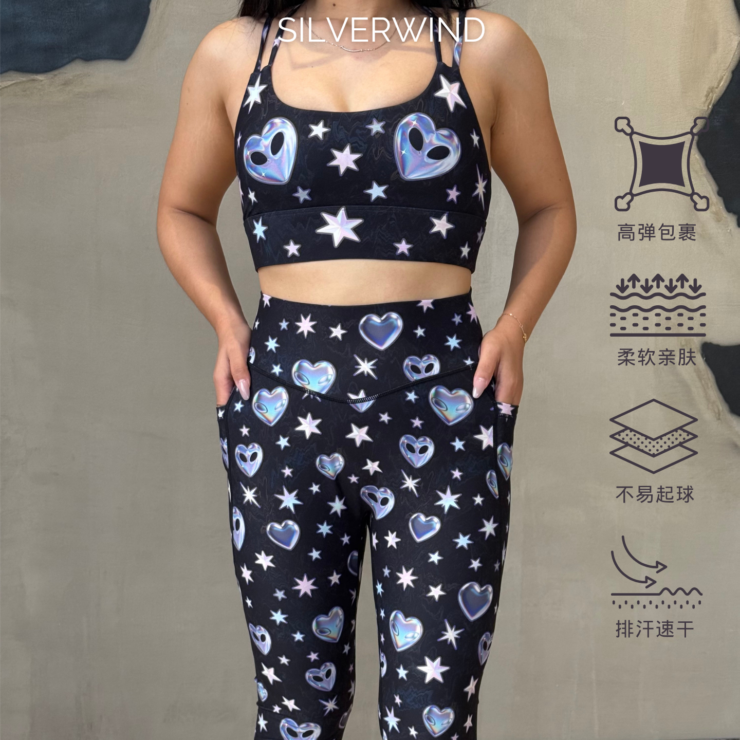 缤纷色彩系列 星宙漫爱印花高强紧身裤速干跑步健身透气运动套装