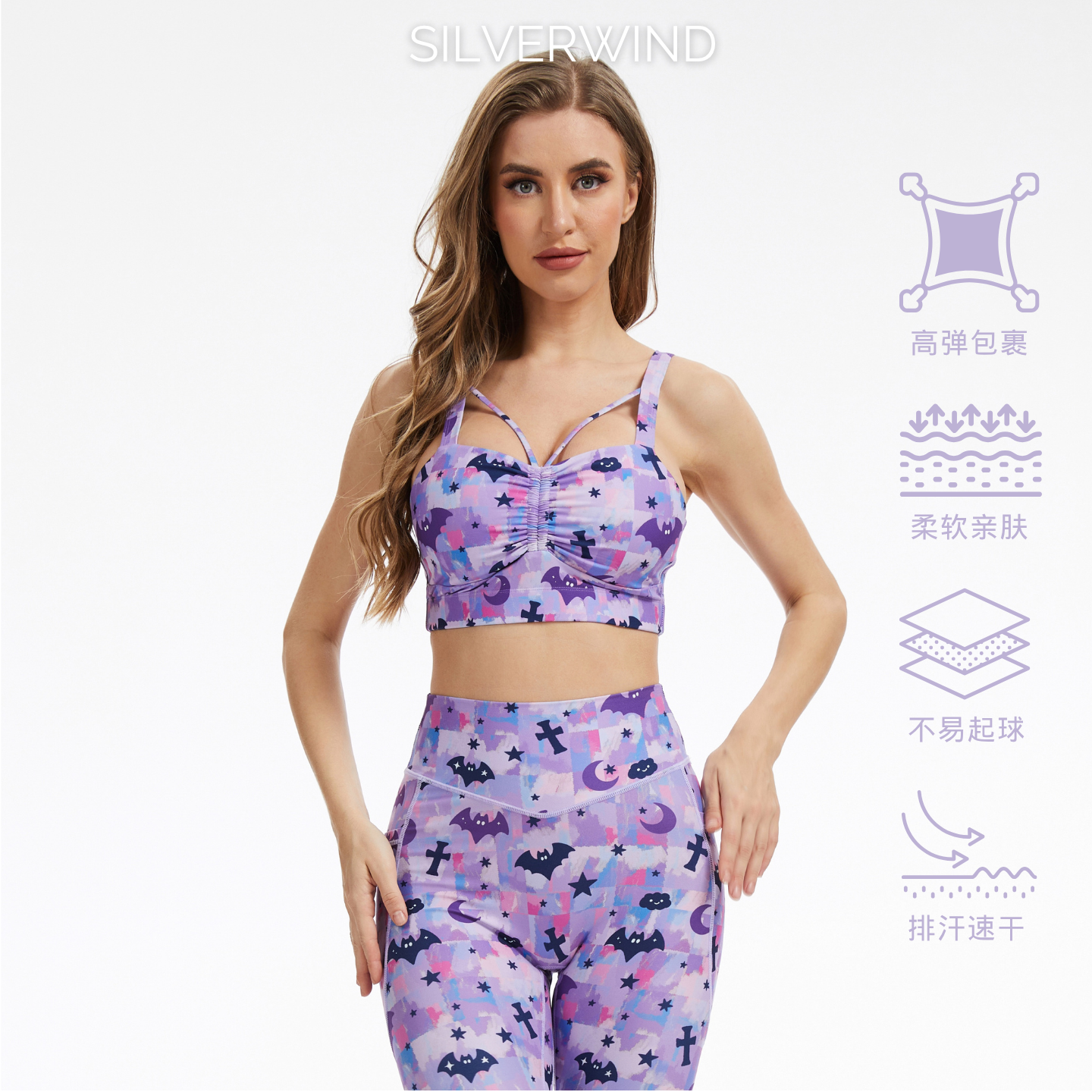 万圣节系列 紫翼冥思印花高强度紧身裤速干跑步健身透气运动套装