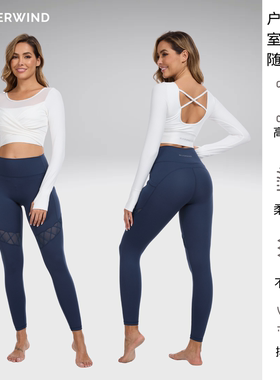 AirForm 纯色简白跑步健身网纱紧身瑜伽裤运动训练透气长袖套装
