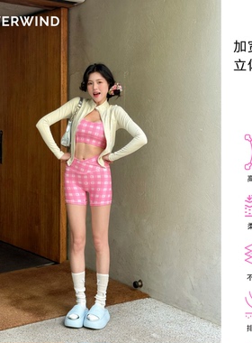 Silverwind 粉色格子印花运动内衣跑步骑行微喇健身瑜伽裤套装女
