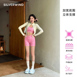 Silverwind 粉色格子印花运动内衣跑步骑行微喇健身瑜伽裤套装女
