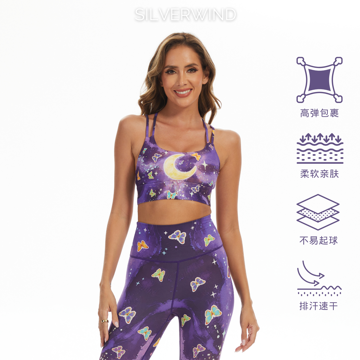 自我觉醒 灵蝶幻梦印花高强度紧身裤速干跑步健身透气运动套装女