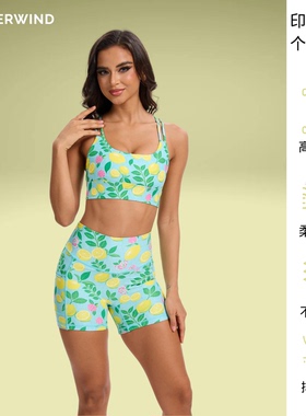 热带海岸 夏季惬意柠檬高强度紧身裤速干跑步健身透气运动套装女