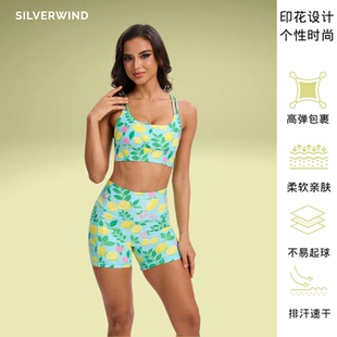 热带海岸 夏季惬意柠檬高强度紧身裤速干跑步健身透气运动套装女