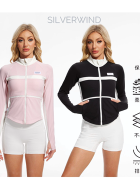 时尚高级设计感速干透气骑行拉链上衣双拼颜色设计长袖薄款外套