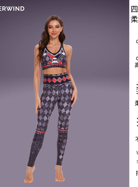 Silverwind万圣节幽灵圣宫印花高腰紧身裤健身运动速干瑜伽服套装