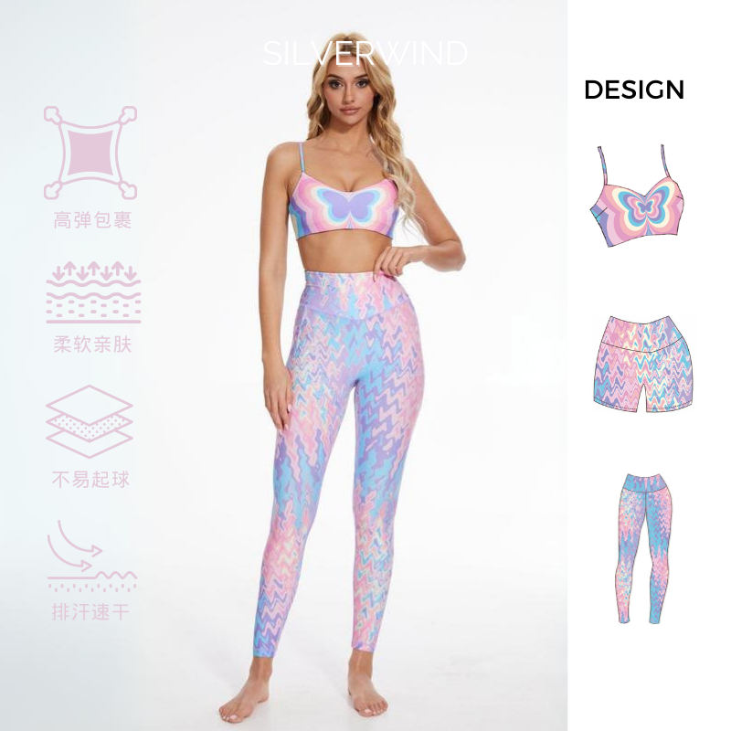 Silverwind多巴胺印花运动套装