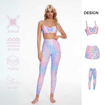 Silverwind多巴胺印花运动套装