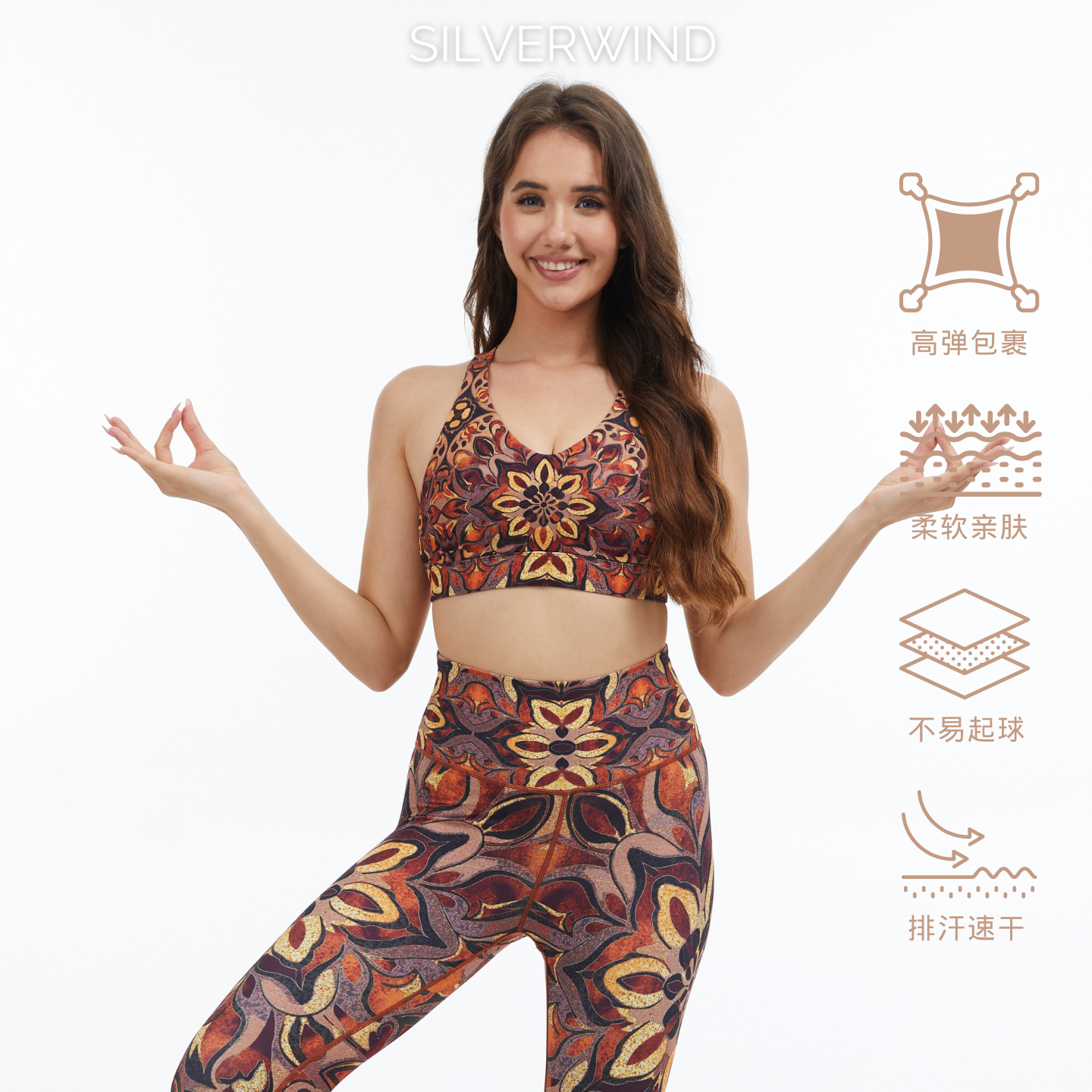 特色印花健身瑜伽套装