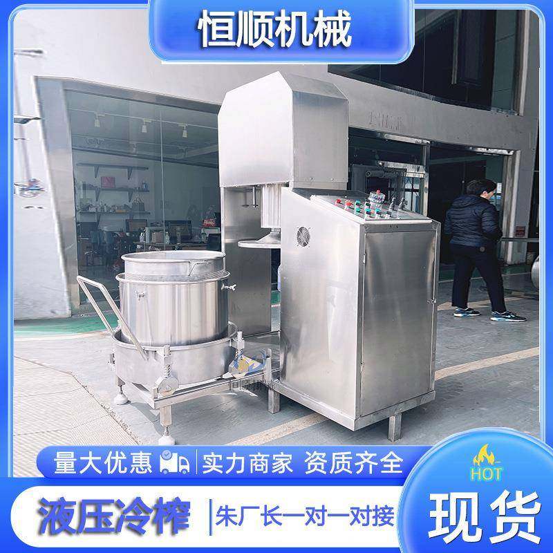 浸中药渣脱水压汁榨机 渣过滤压豆榨机ZTY 泡菜脱水挤水榨压机