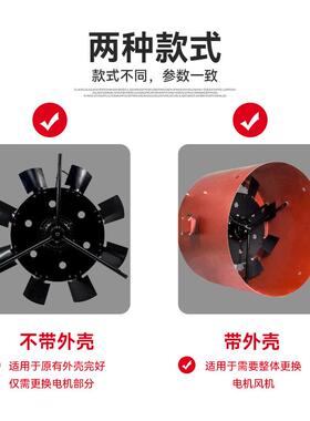 双支架频电变机通风机电机散热风扇G-15/3505AS 110/22030W