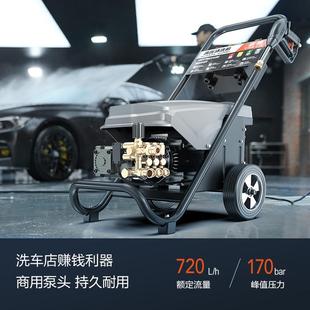 田LT 380V雄4500W狮绿霸商用清洗机大功率刷车业洗 工L19绿M855C