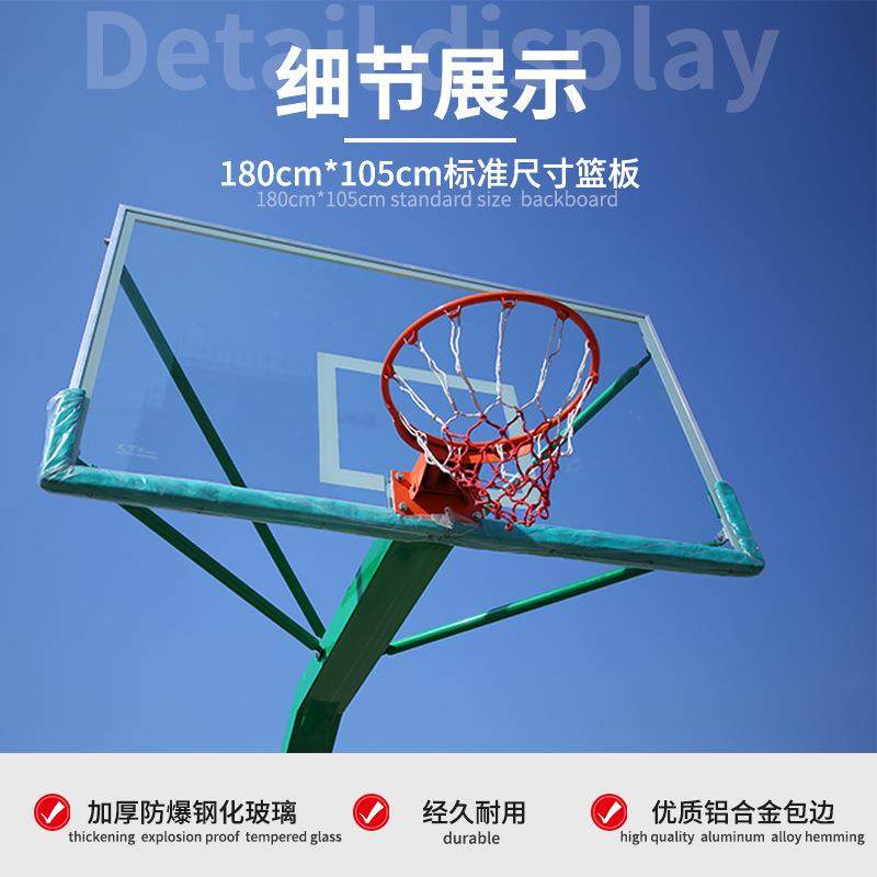 家直供 厂室外 可移动篮球架子仿液压球lb012篮球架室外标准篮球