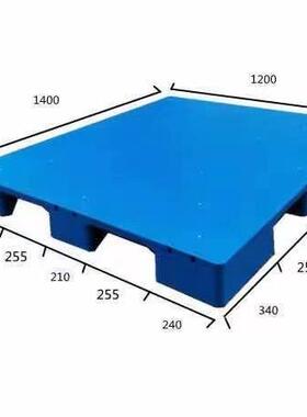 源头厂盘家蓝色大尺寸平面九大方脚塑料托全新脚料仓YJR库地板栈