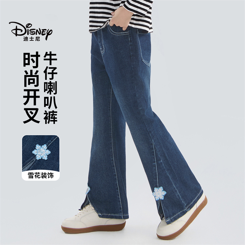 贝贝王国女童微喇牛仔裤