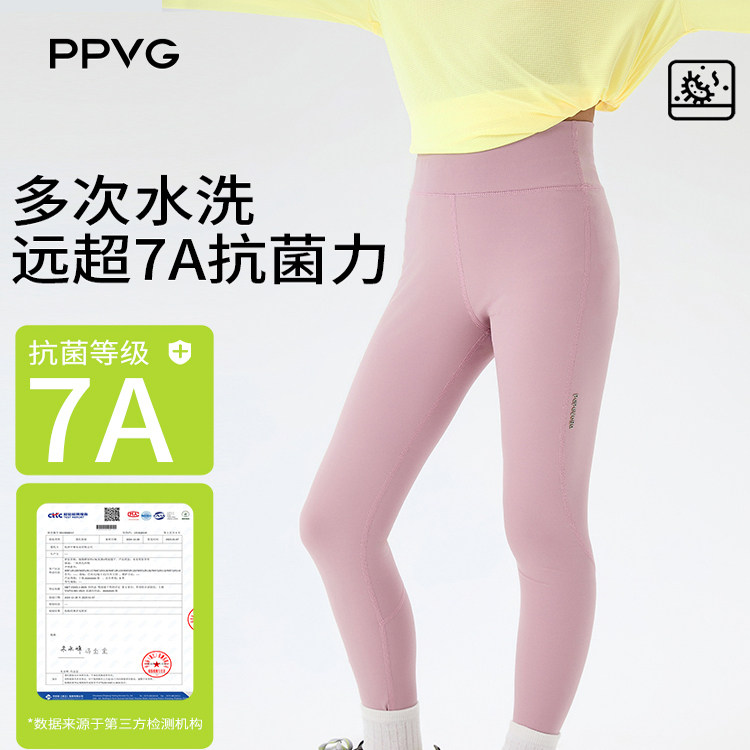 贝贝王国儿童打底裤女童瑜伽运动裤中大童7A抗菌弹力裤外穿裤子秋,童装/婴儿装/亲子装,裤子,淘宝优惠券,粉丝福利购,淘宝优惠卷