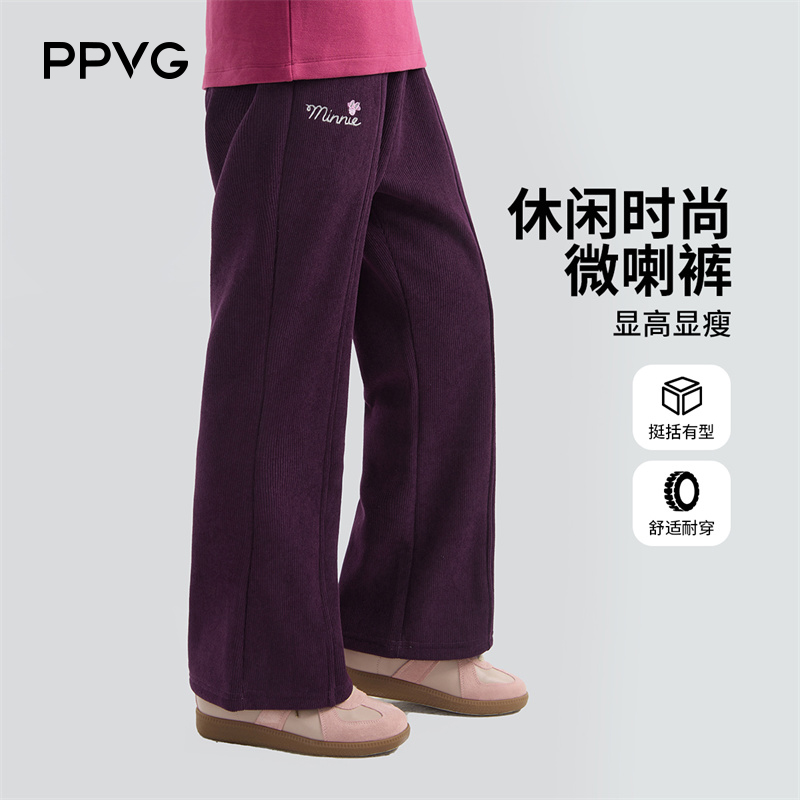 贝贝王国女童休闲裤微喇裤加薄绒