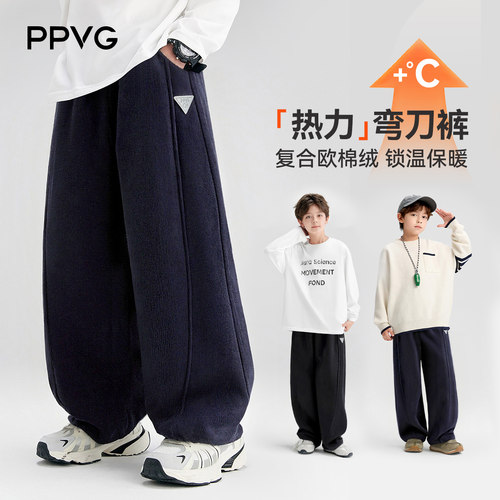 贝贝王国儿童加绒弯刀裤