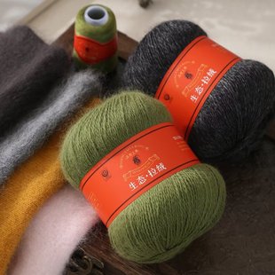 拉绒长毛绒100%纯山羊绒毛线团细线机织线围巾羊绒衫皮草拉毛毛线